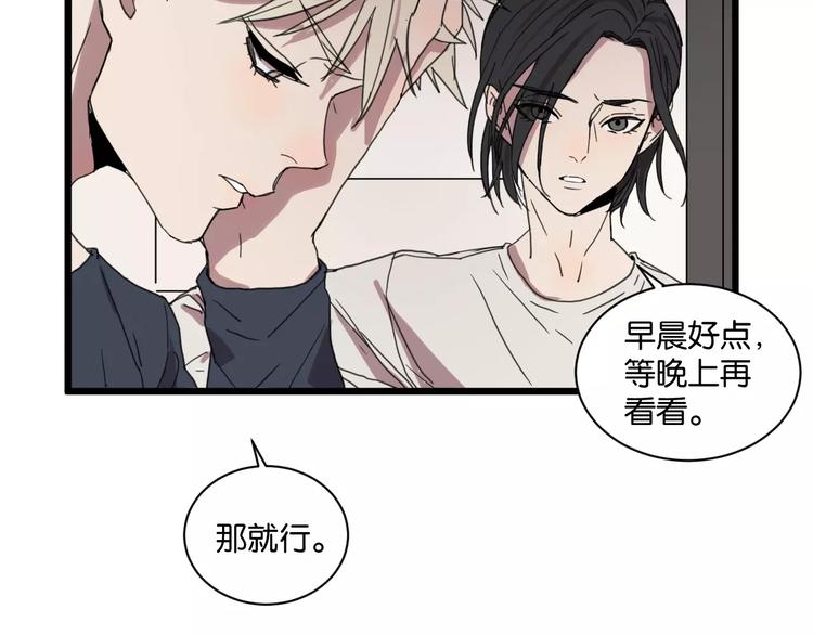 第17话 欠我人情可一定要还58