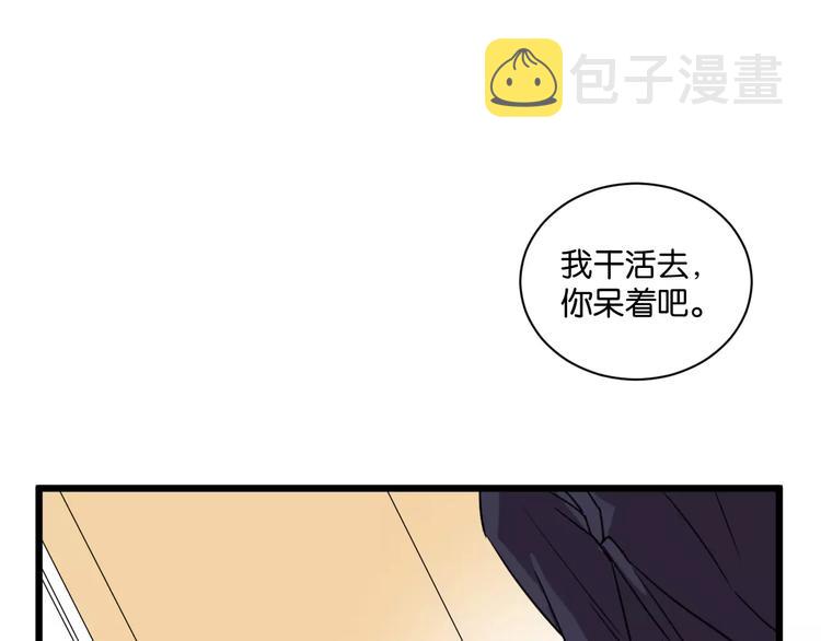 第14话 我是回来找人的16