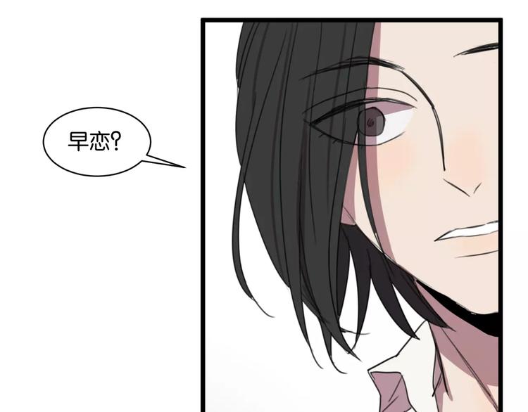 第5话 旧时故人40