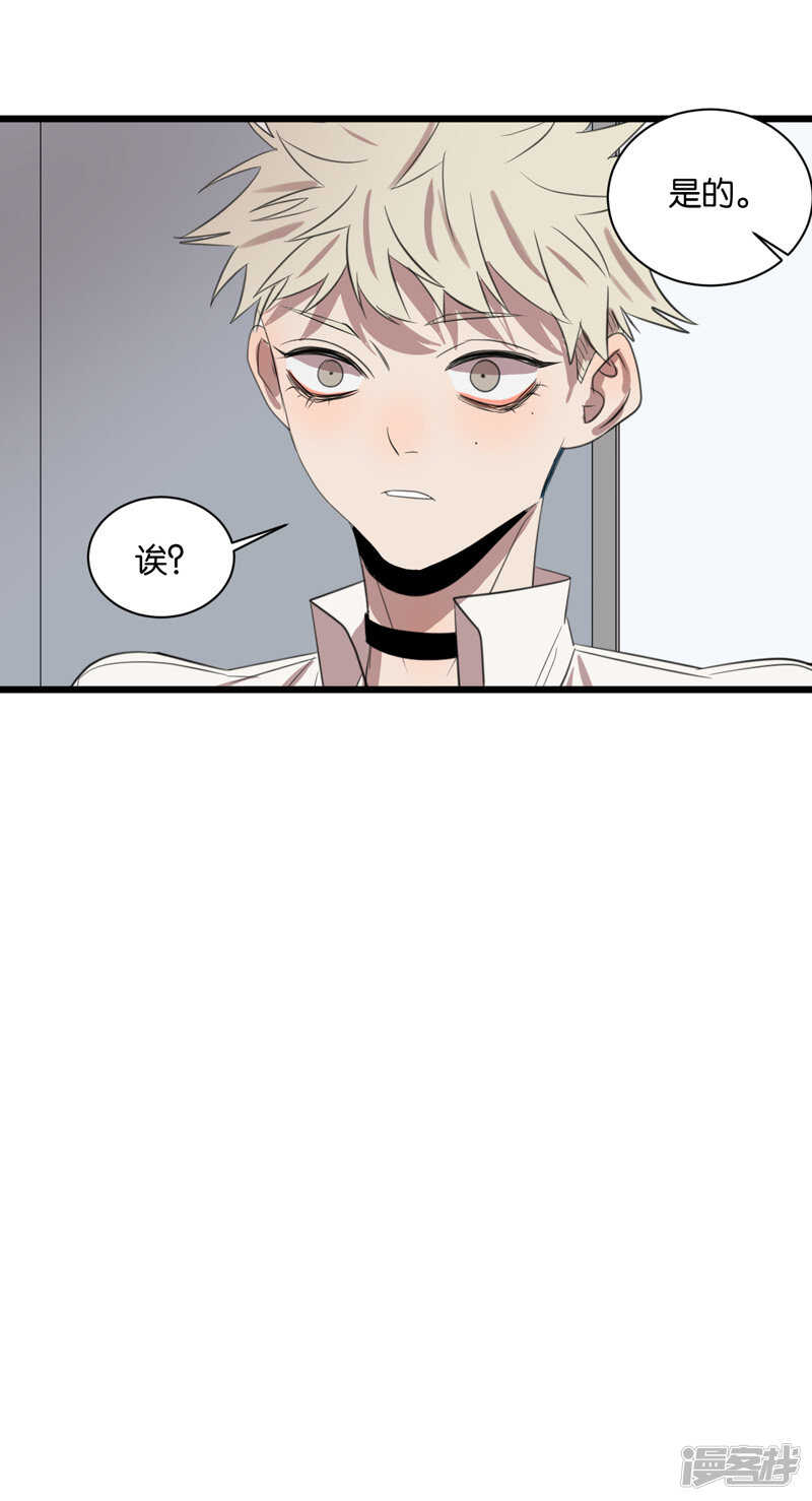 第62话 突破口10