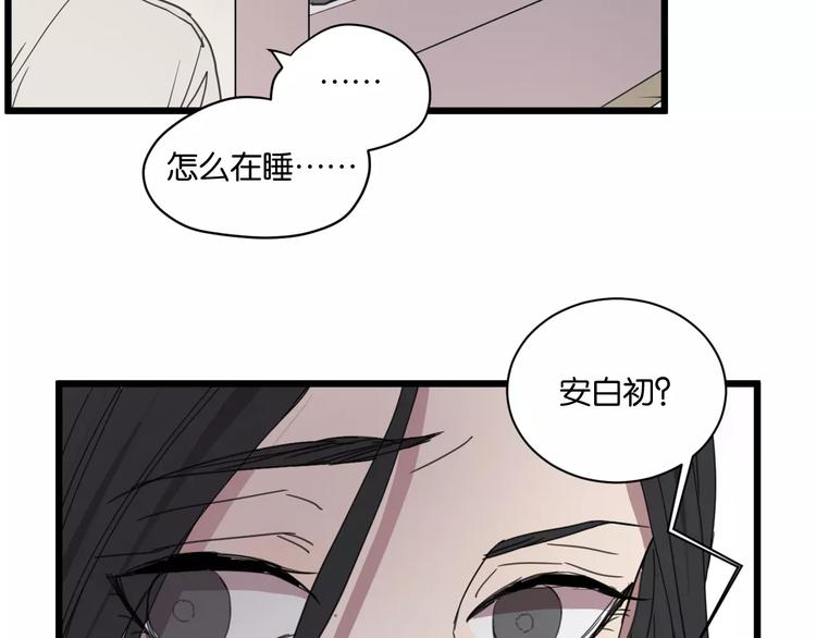 第17话 欠我人情可一定要还25
