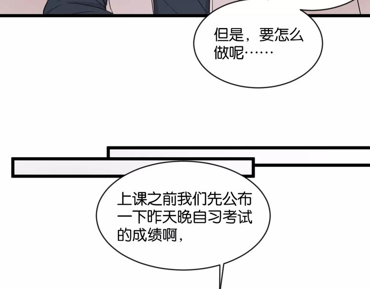 第2话 肚子饿的坏脾气64