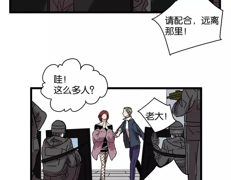 第11话 可爱的男孩子58