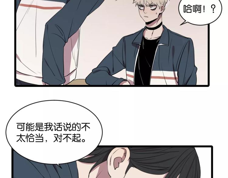第2话 肚子饿的坏脾气47