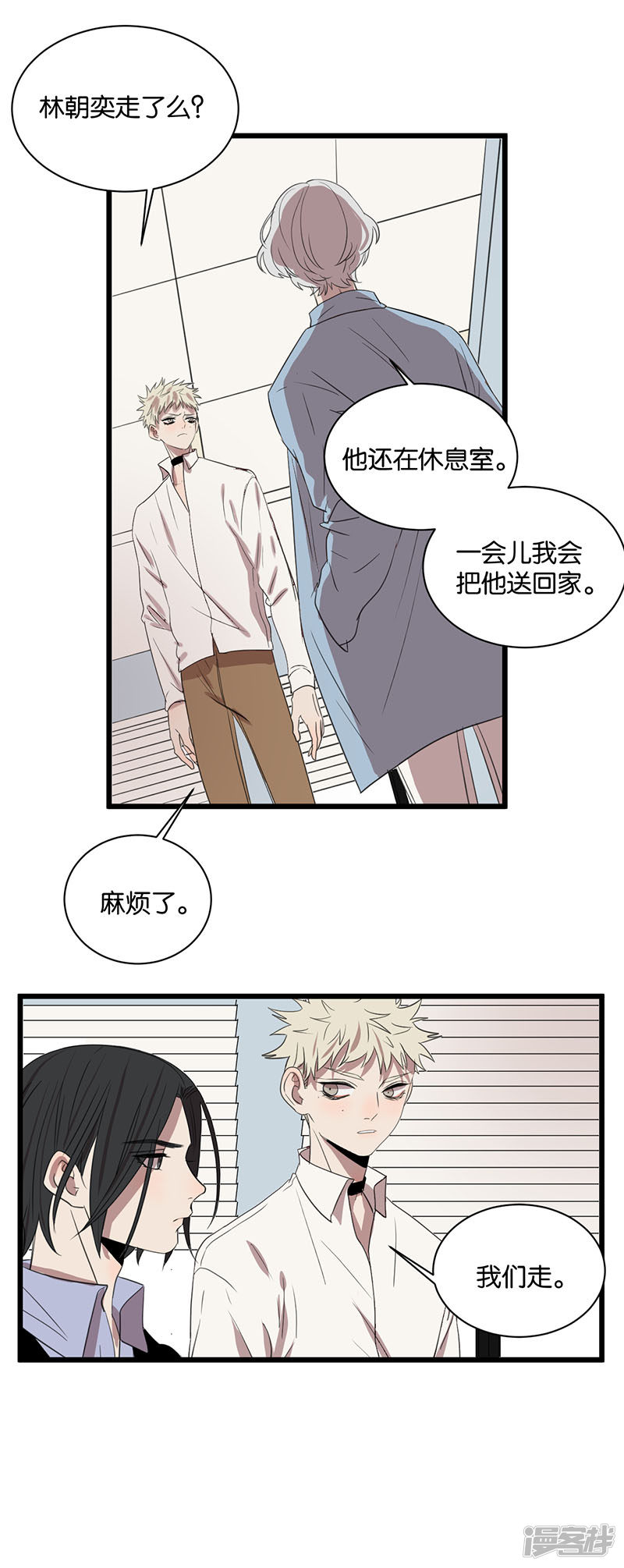 第63话危机3