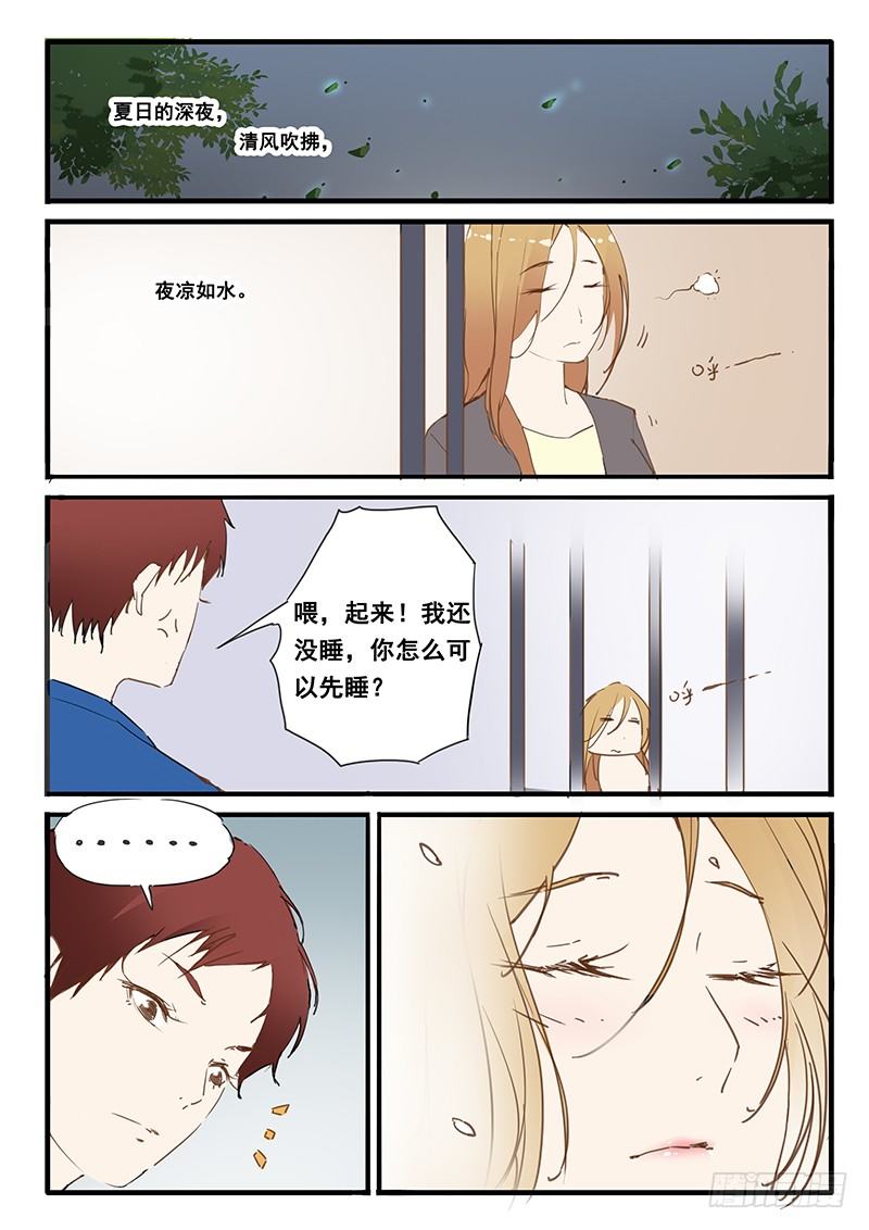 第4话2