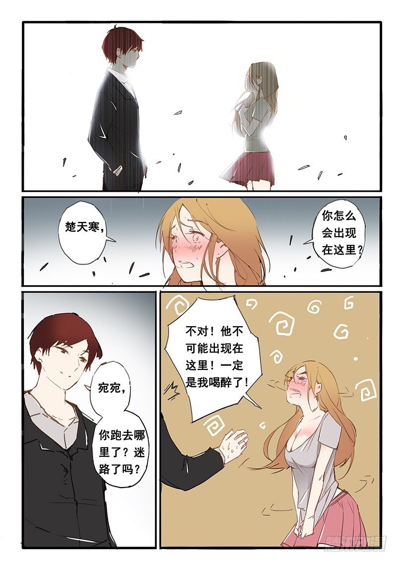 第17话5
