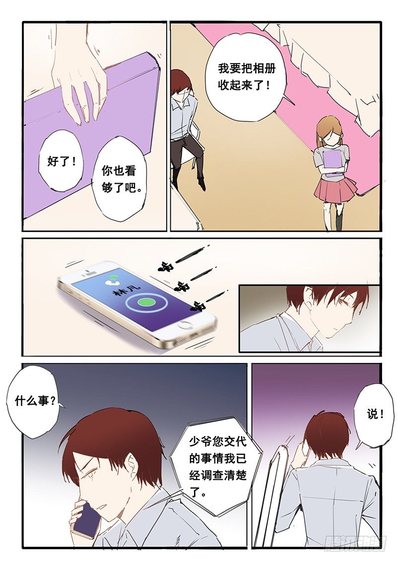 第25话10