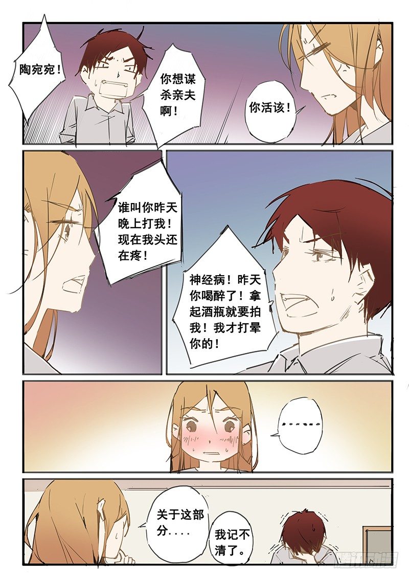 第30话6
