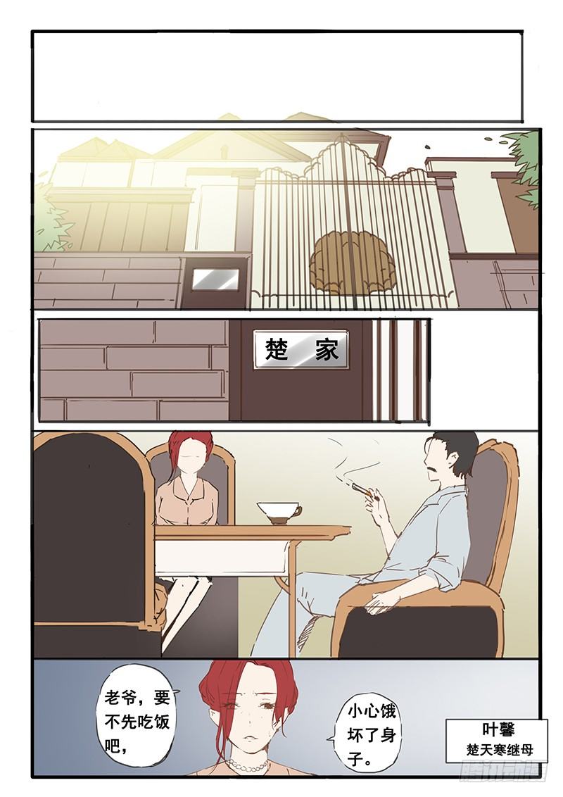 第15话6