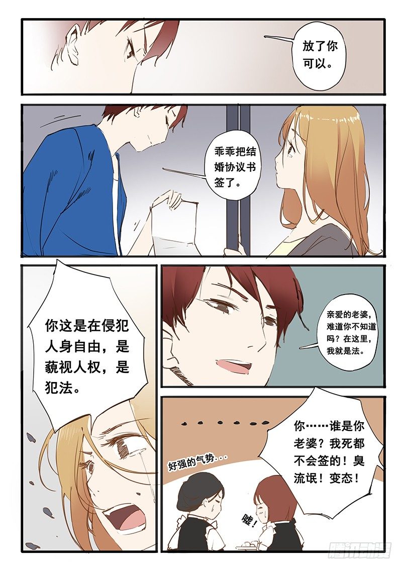第4话1