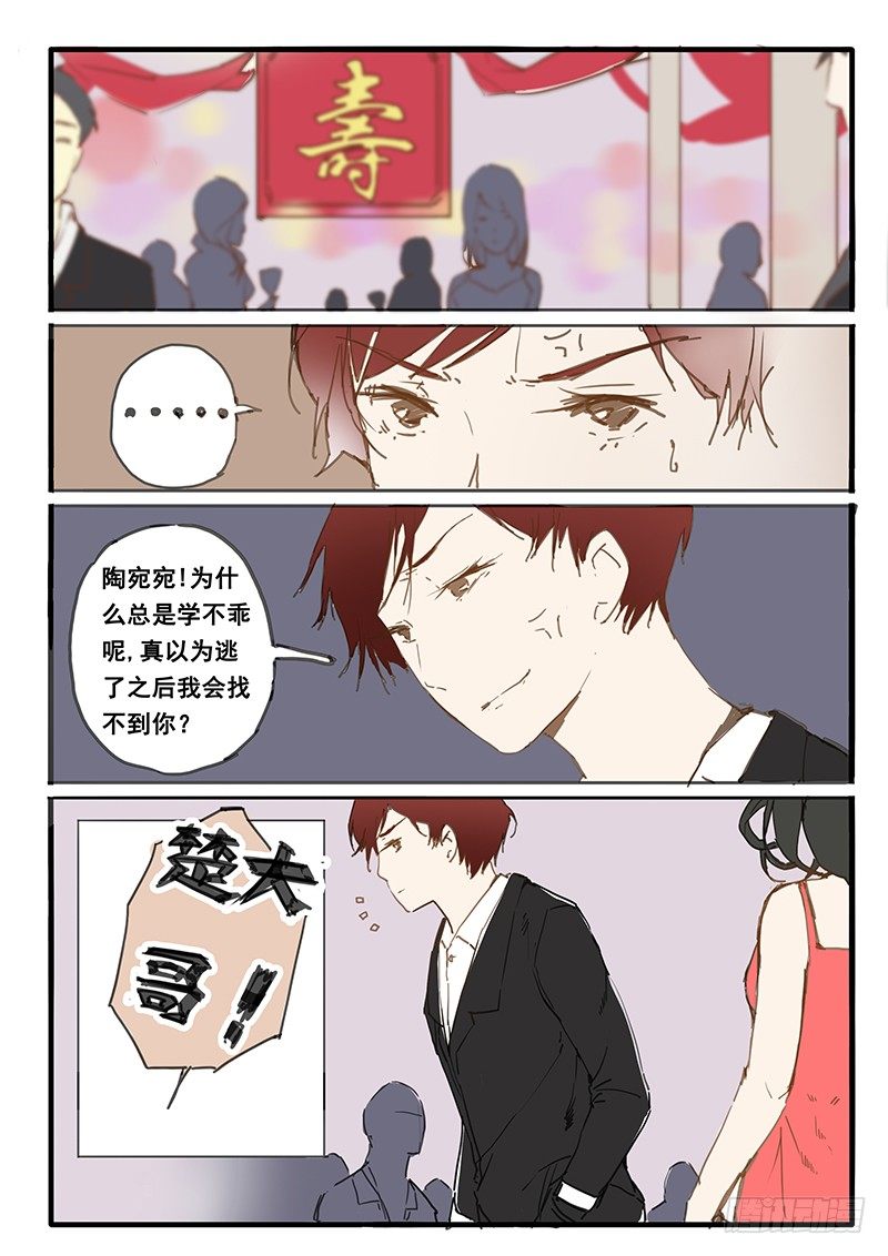 第12话2