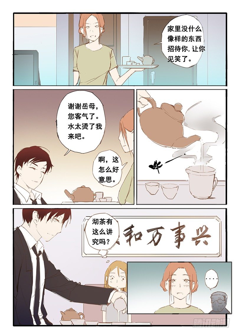 第25话0