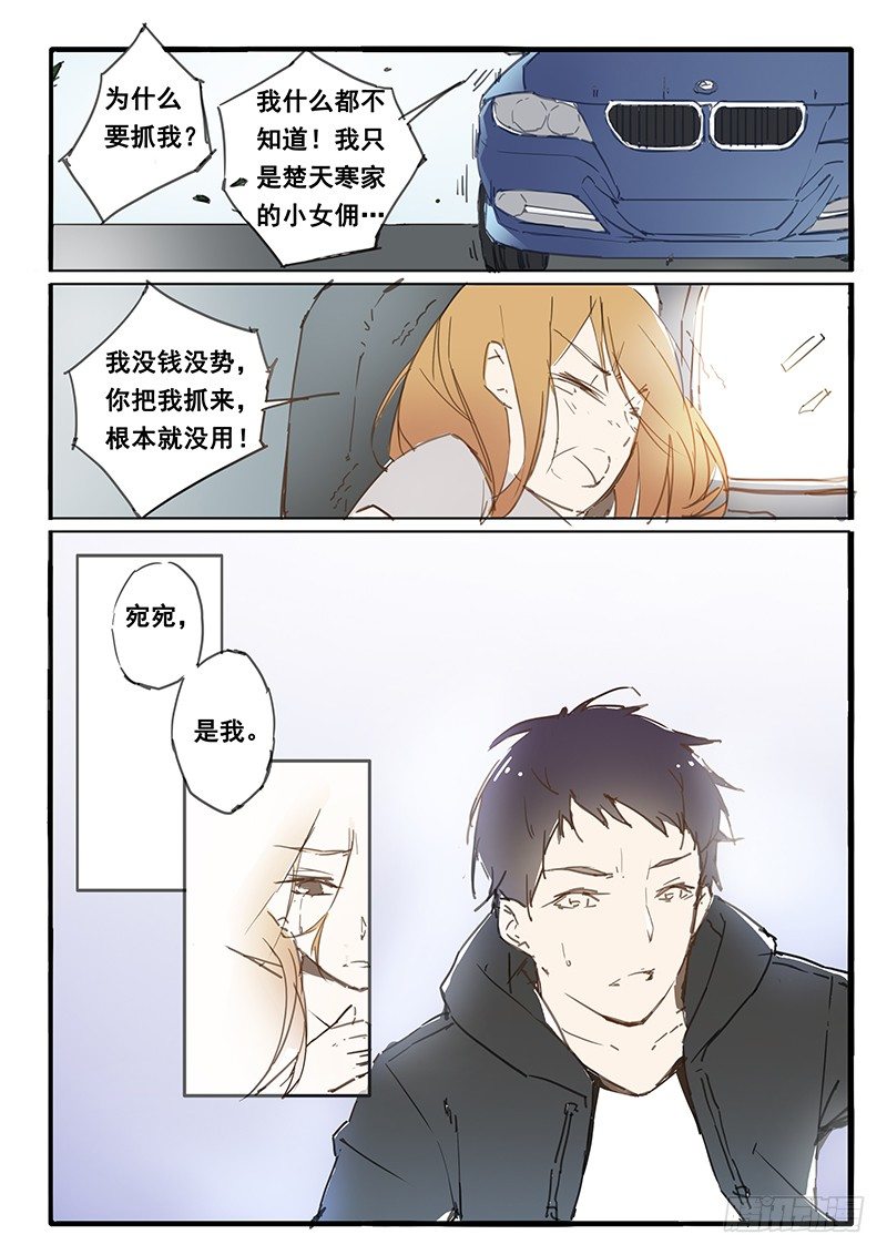 第21话1