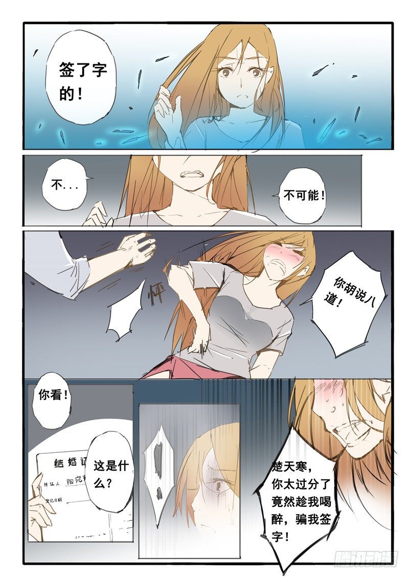 第19话7