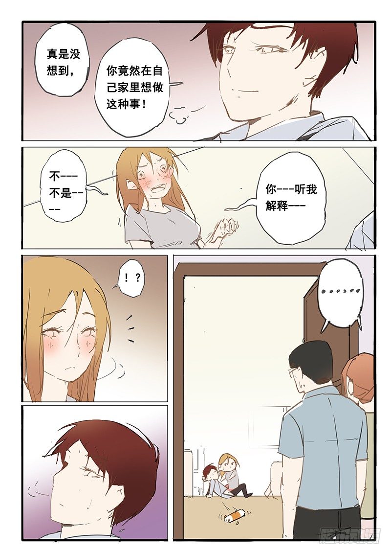 第25话6