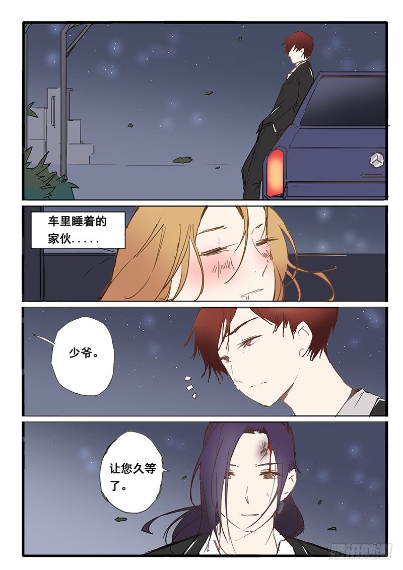 第18话7