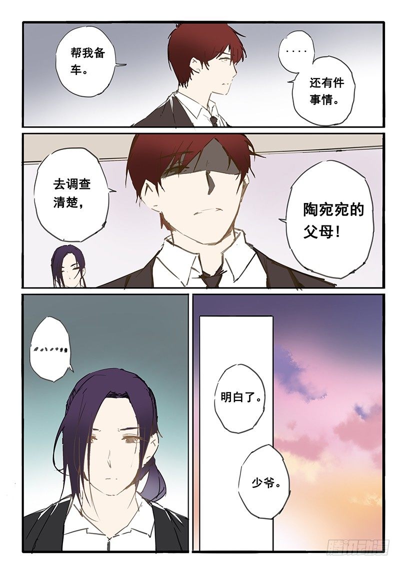 第24话1