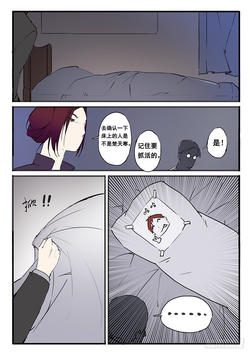 第5话1