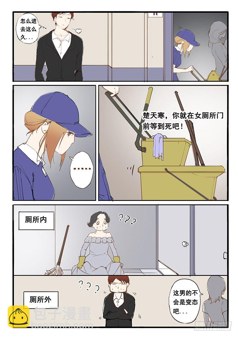 第11话4