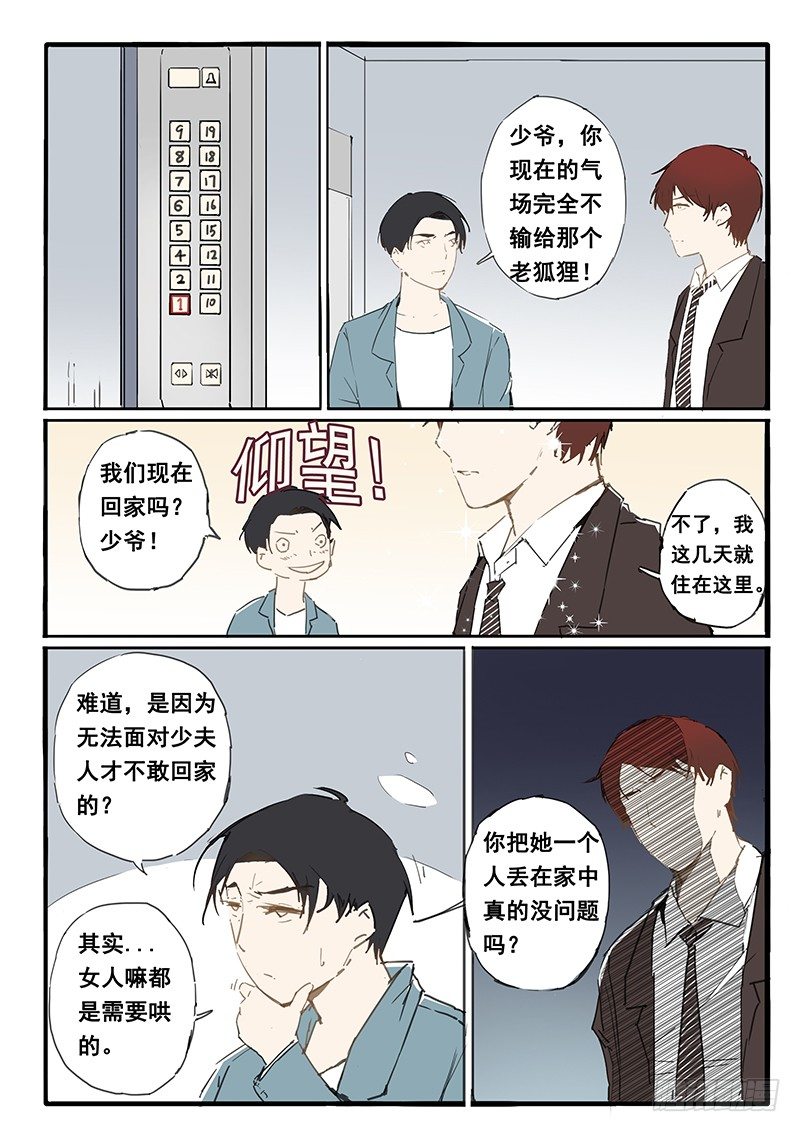 第23话0