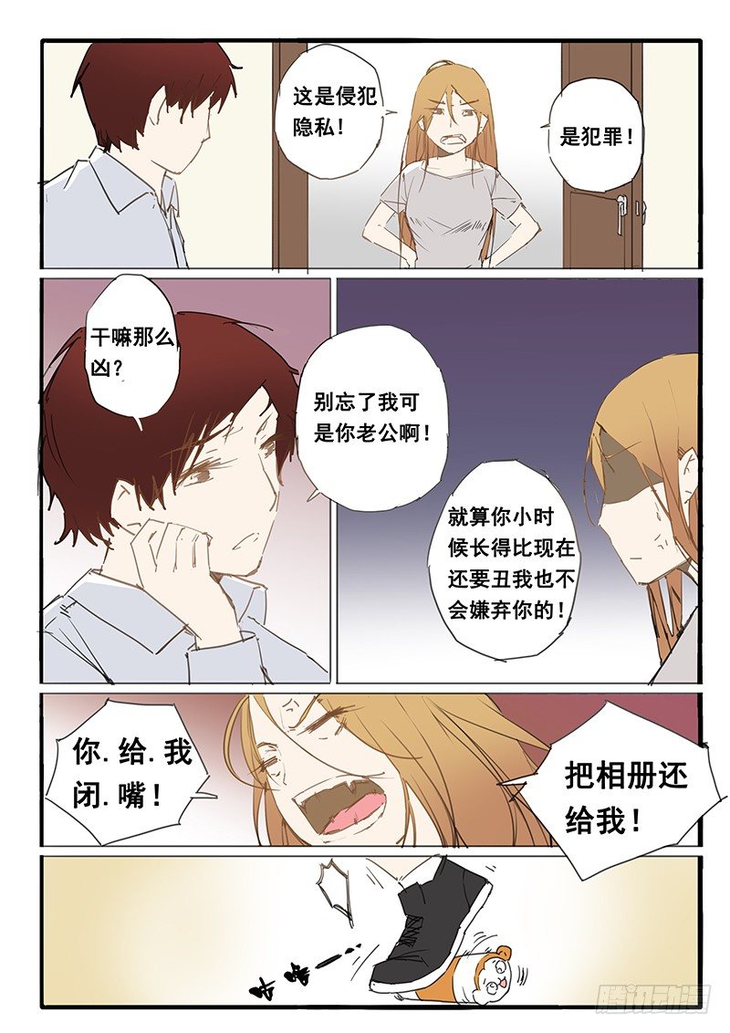 第25话4