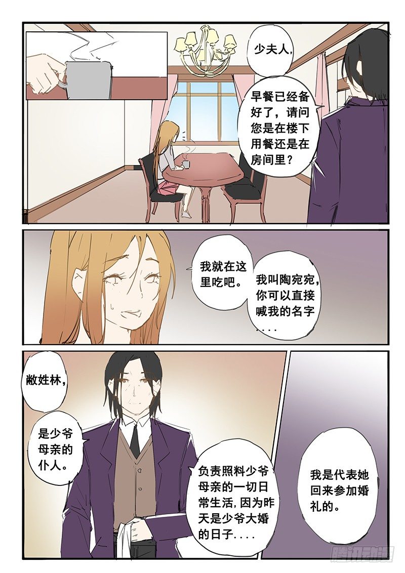 第30话7