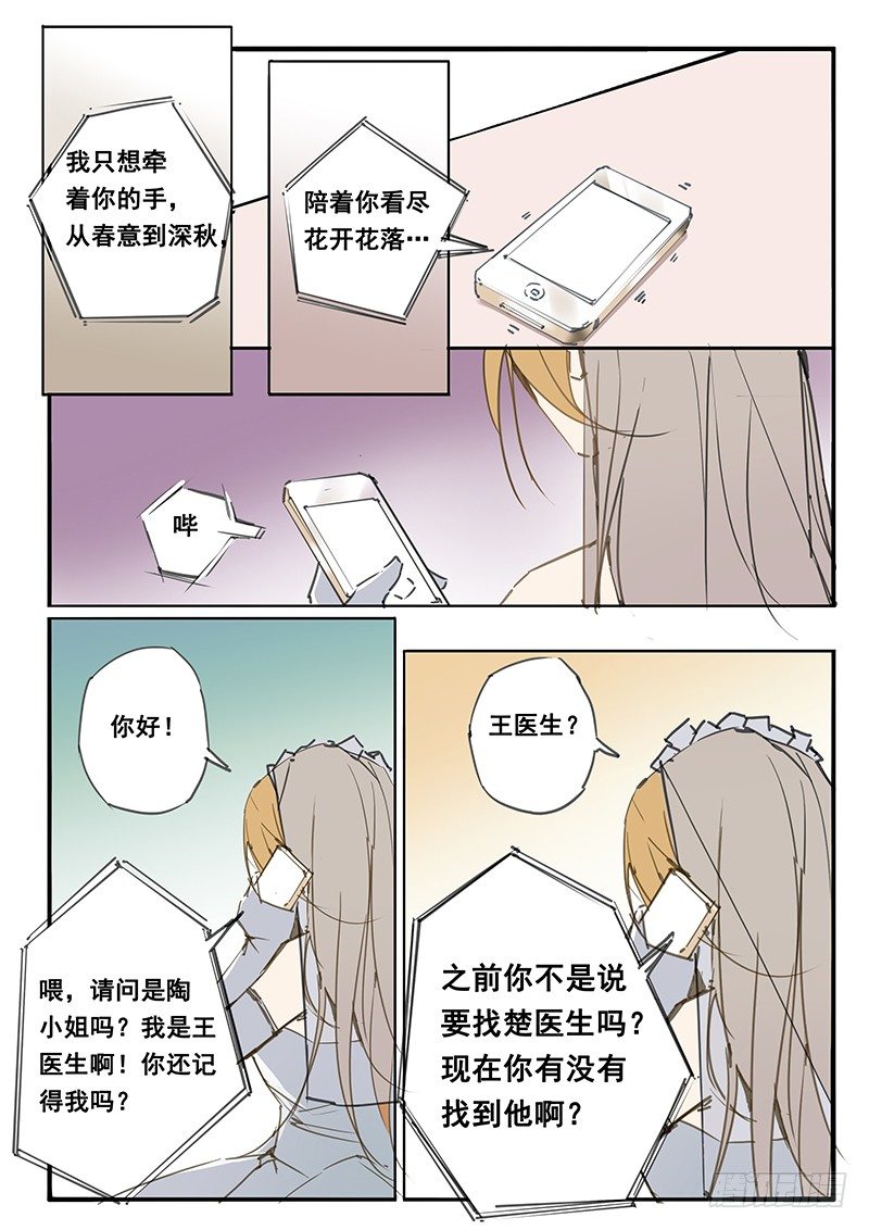 第28话0