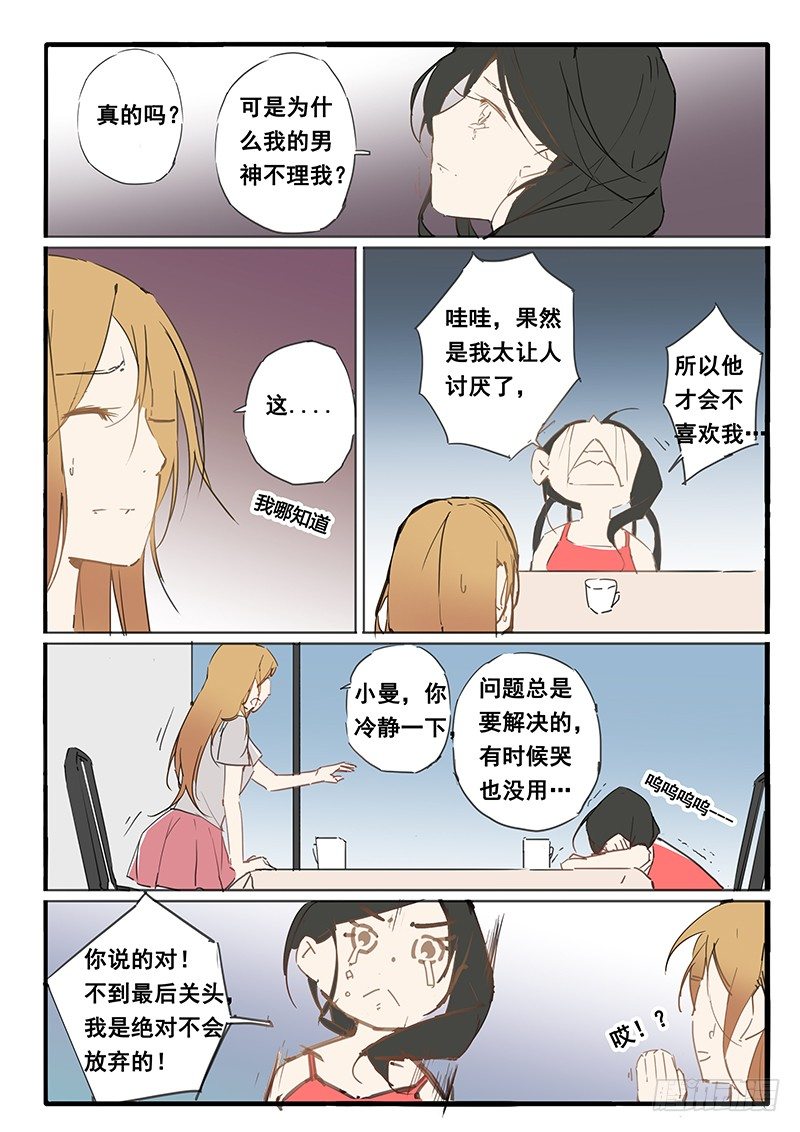第27话1