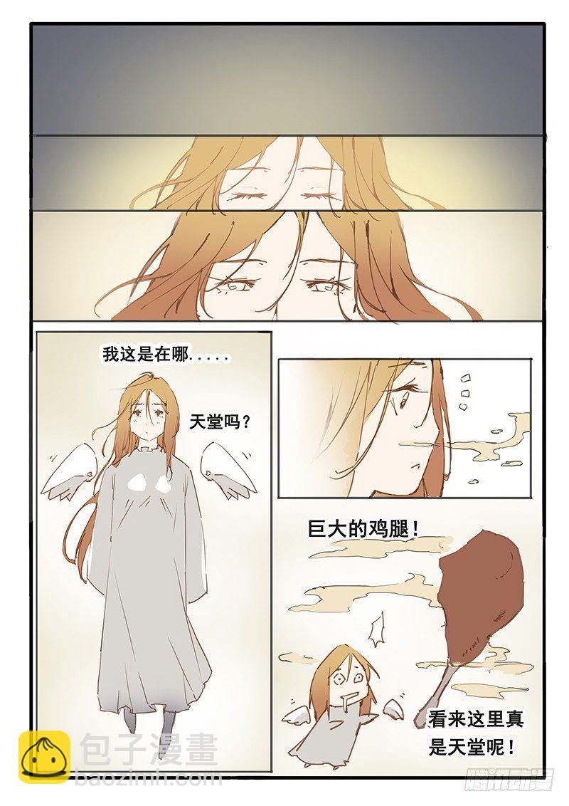 第7话5