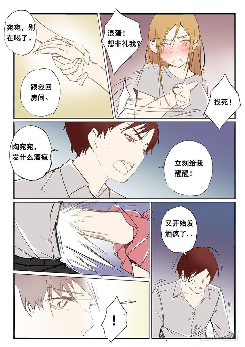 第30话2