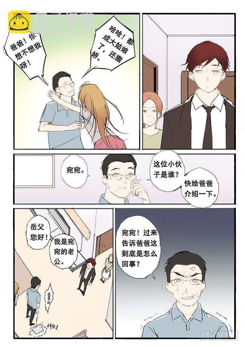 第24话6