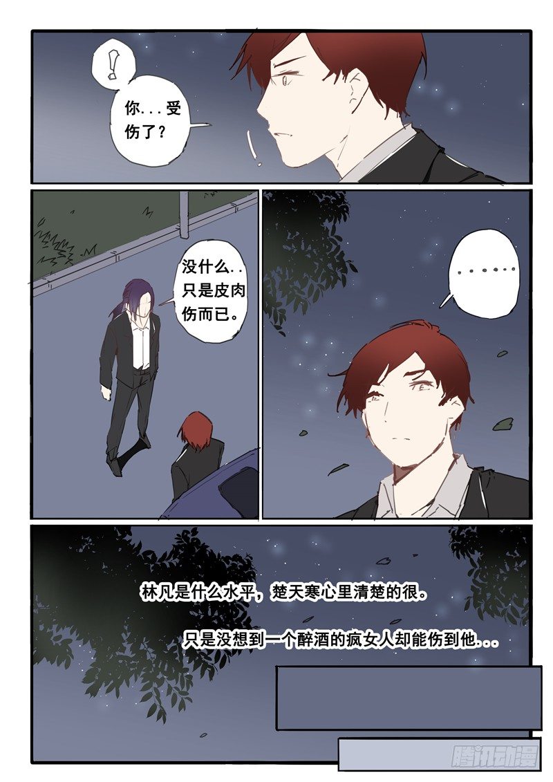 第19话0