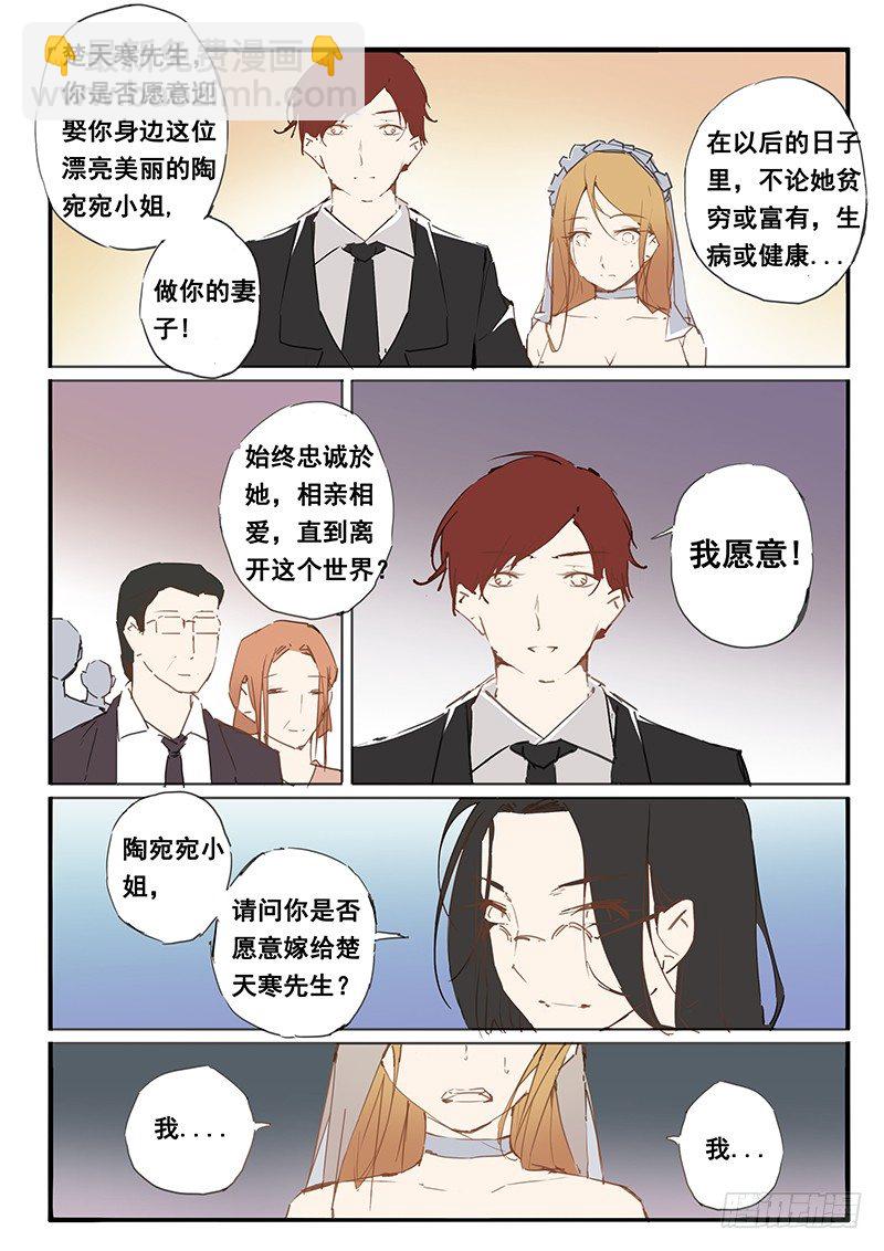 第29话1