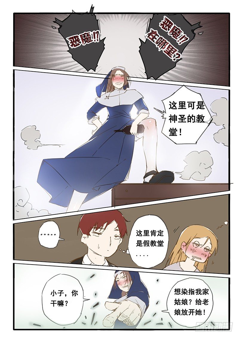 第17话7
