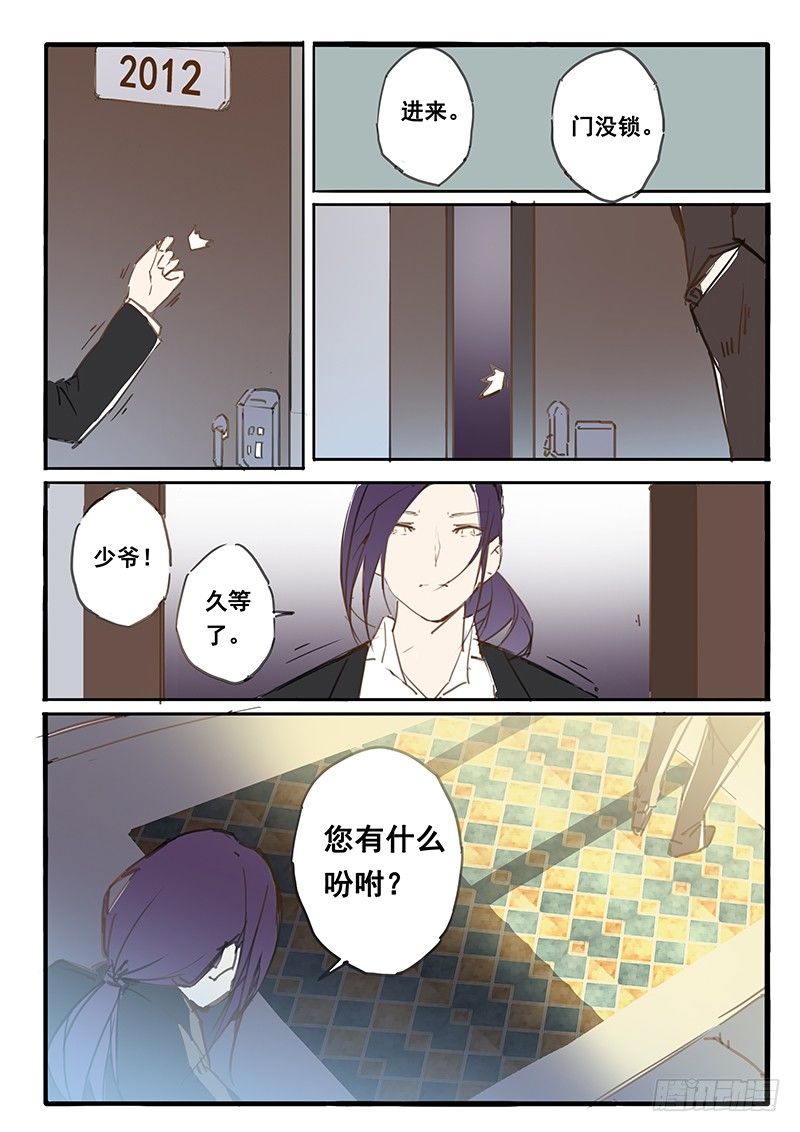 第24话0