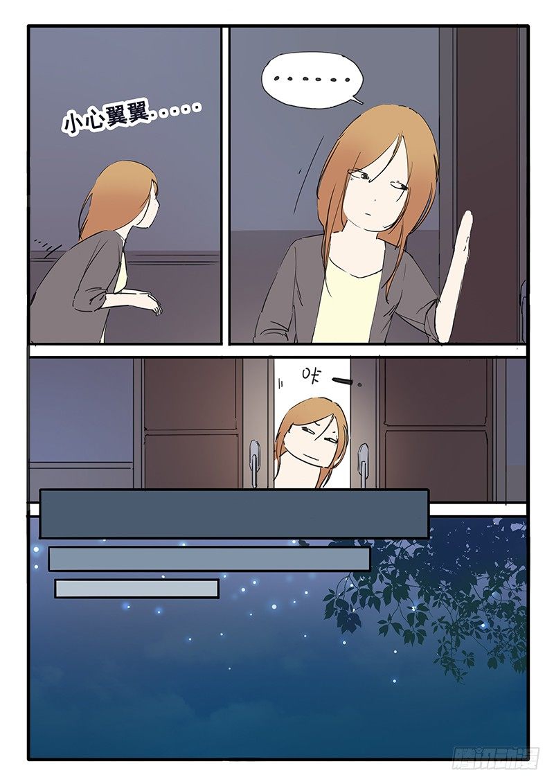 第4话5