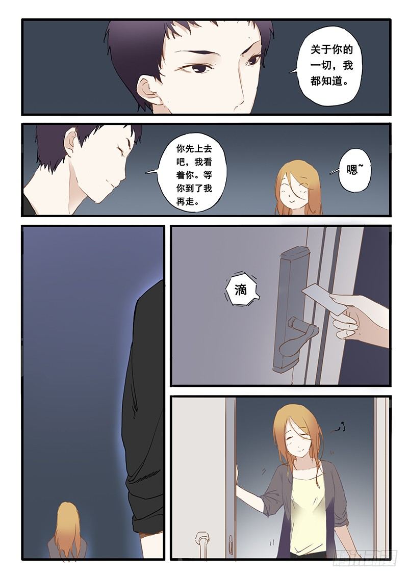 第3话2