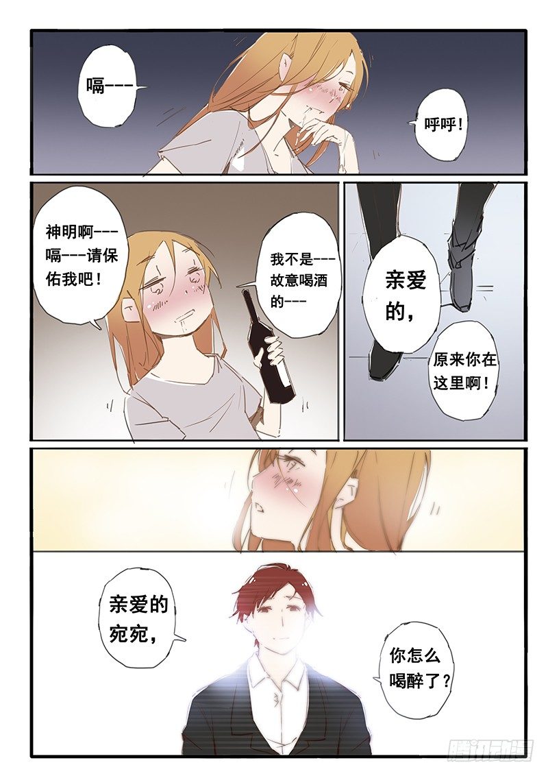 第17话4
