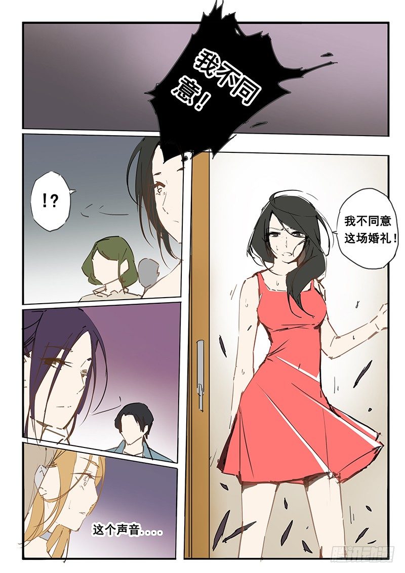第29话2