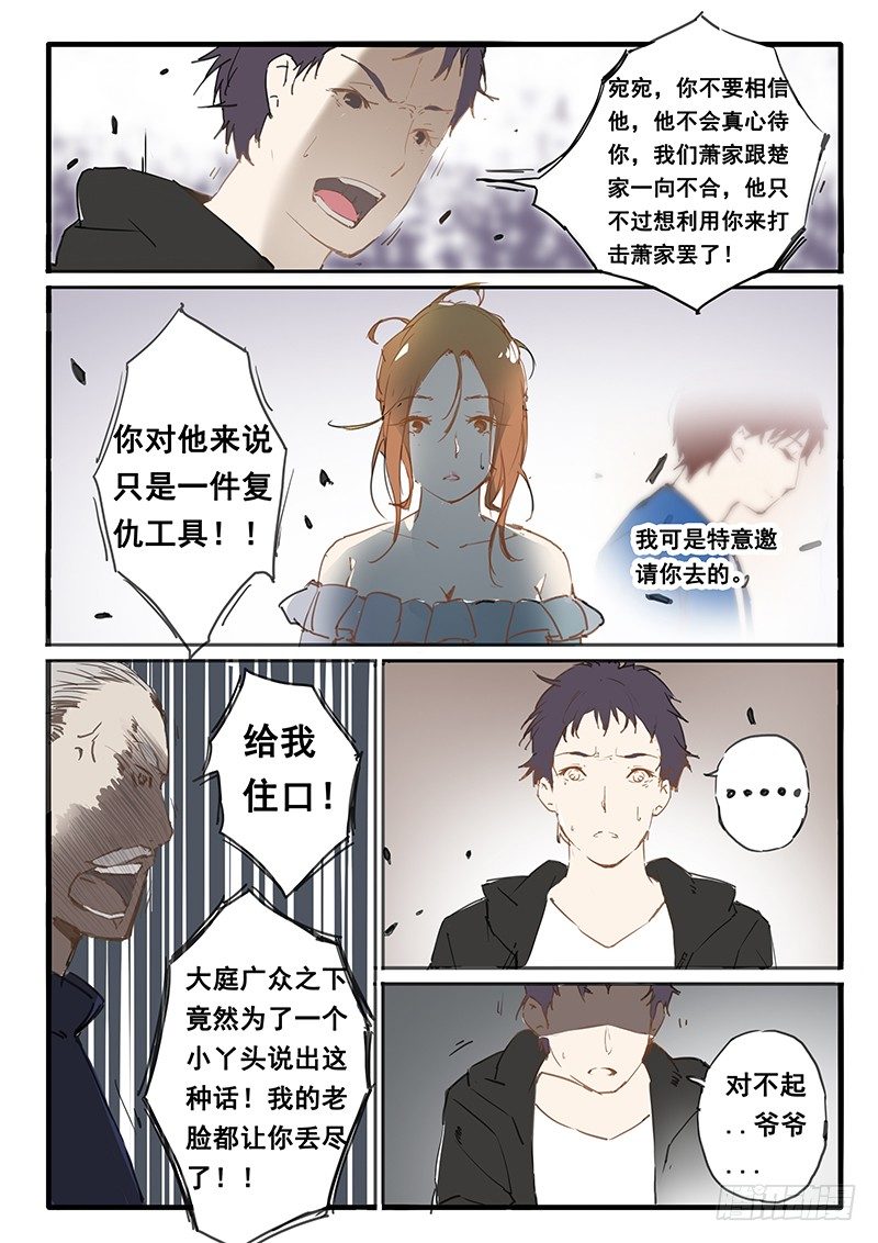 第11话0