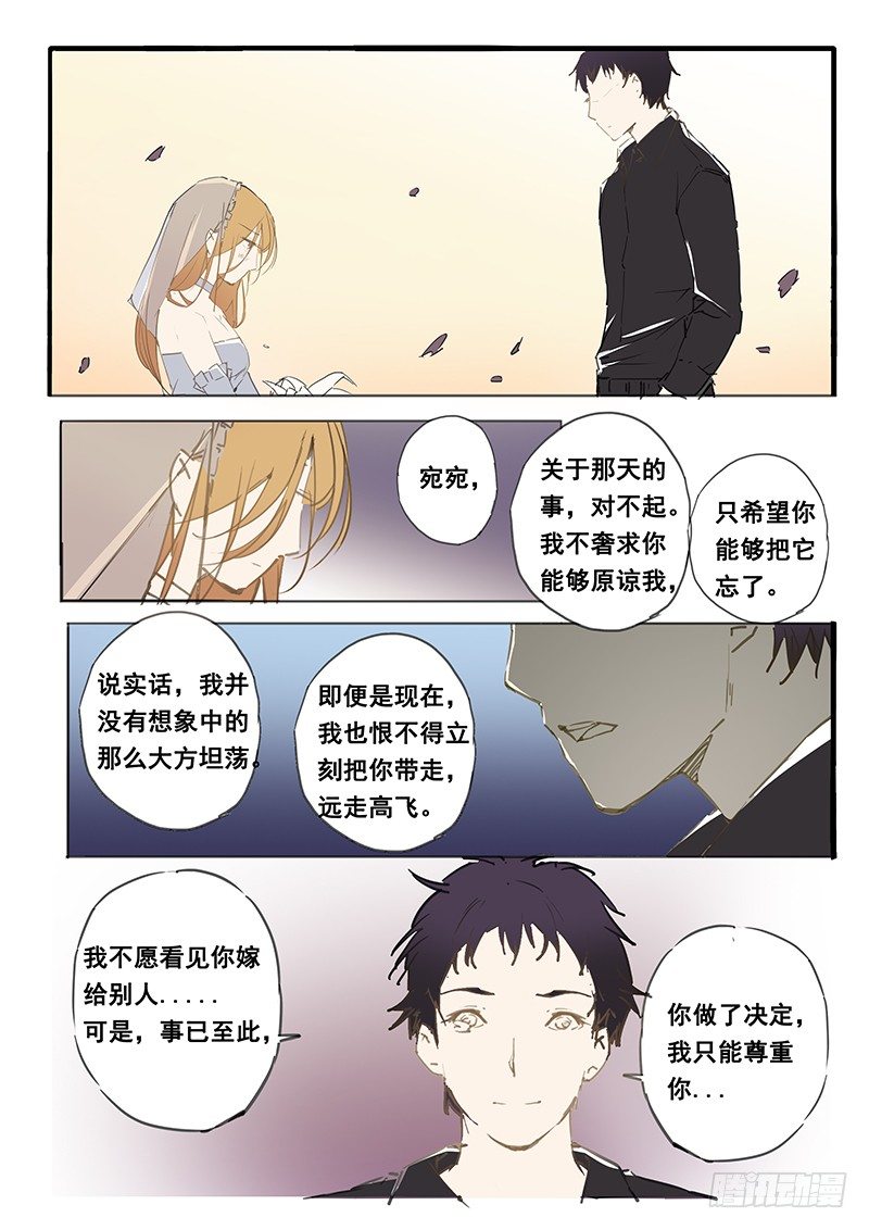 第27话6