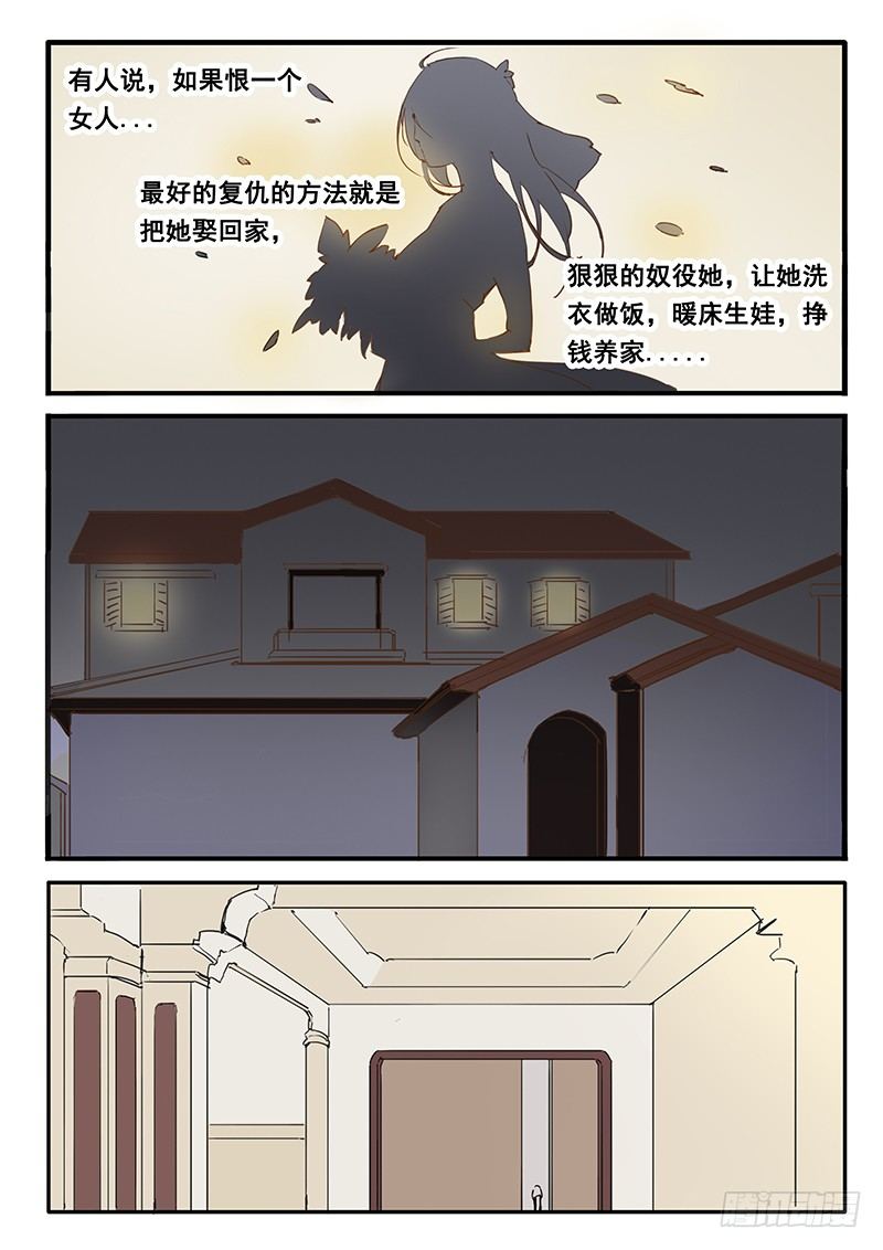 第3话7