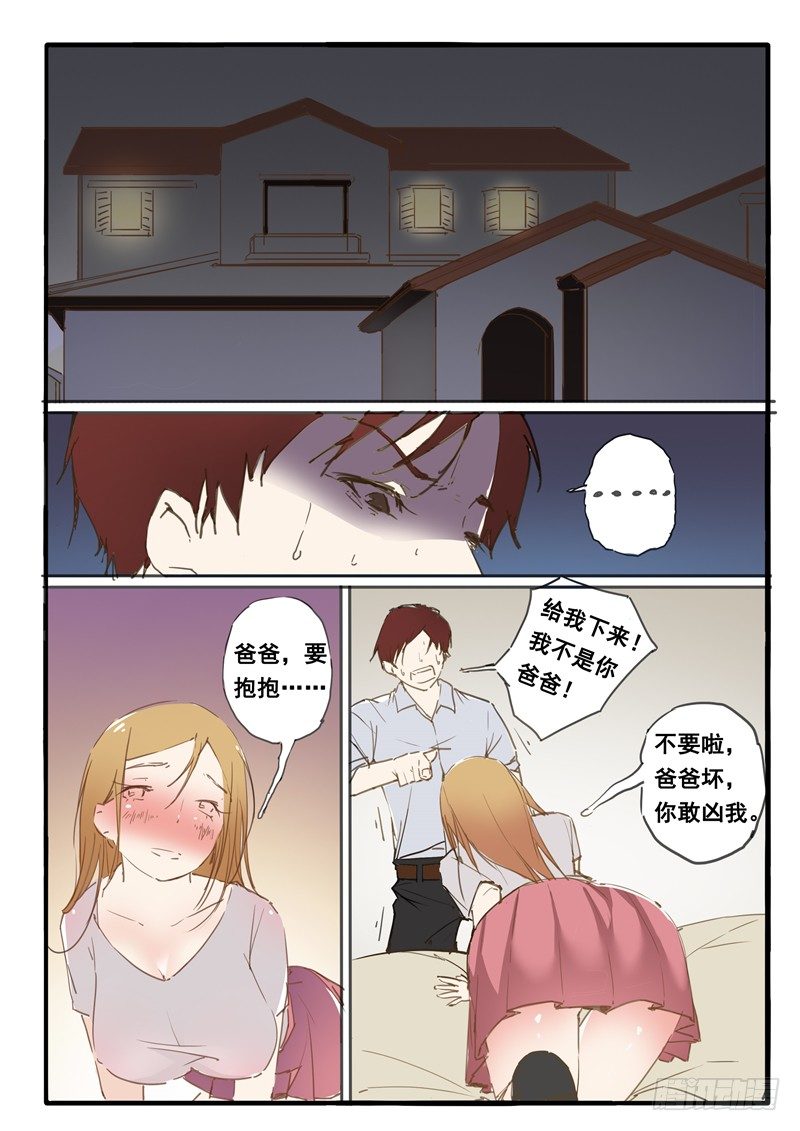 第19话1