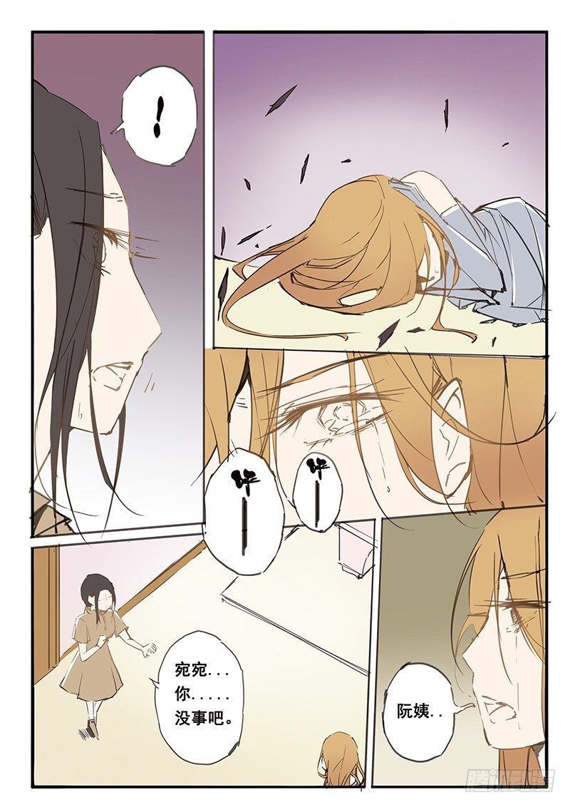 第28话6