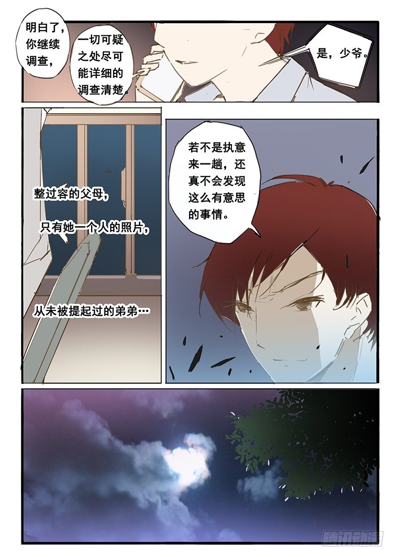 第26话0