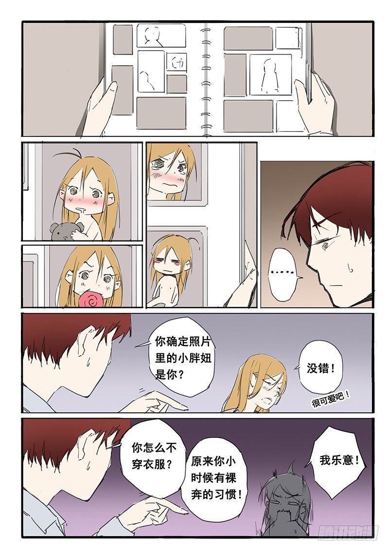 第25话8