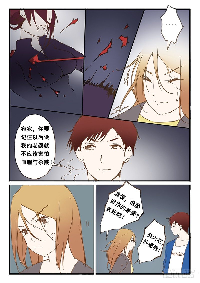 第7话0
