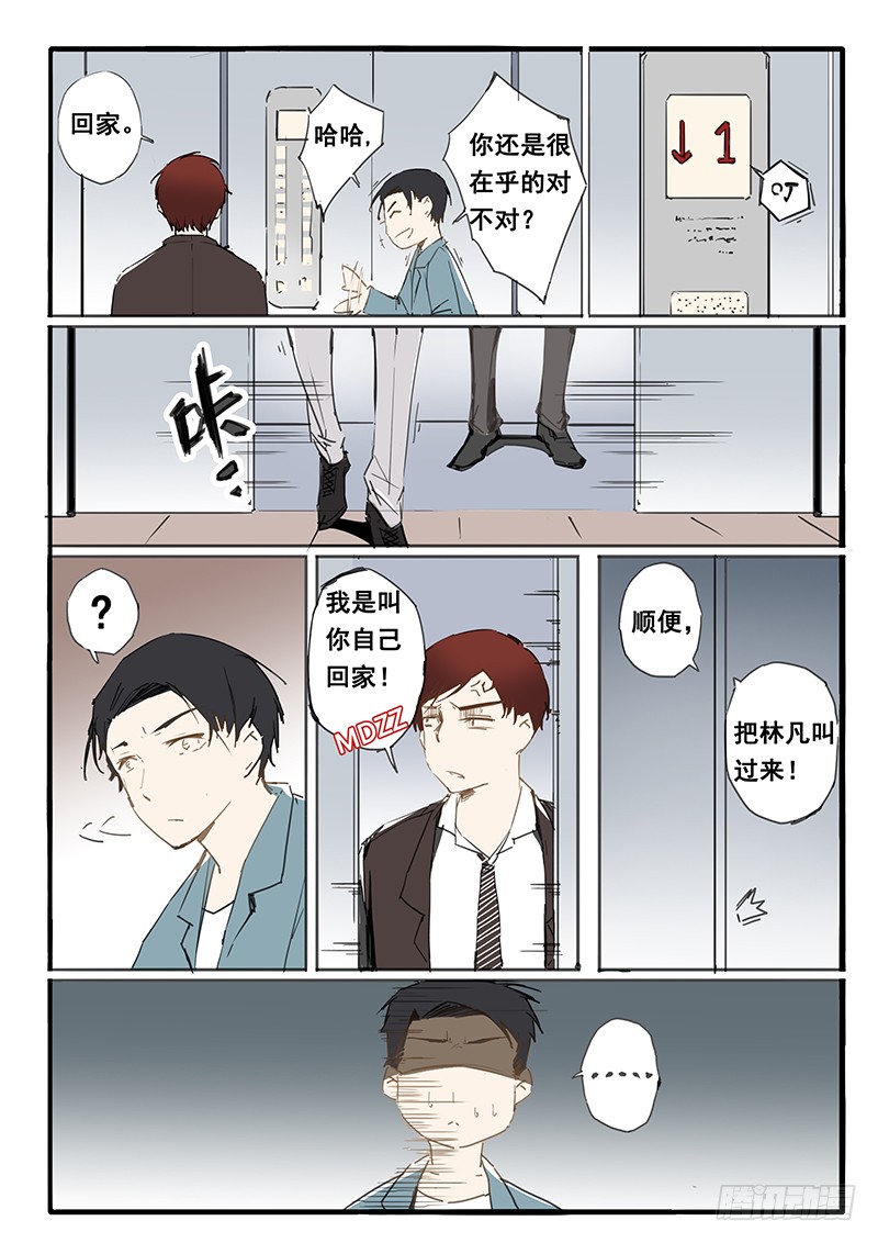 第23话1