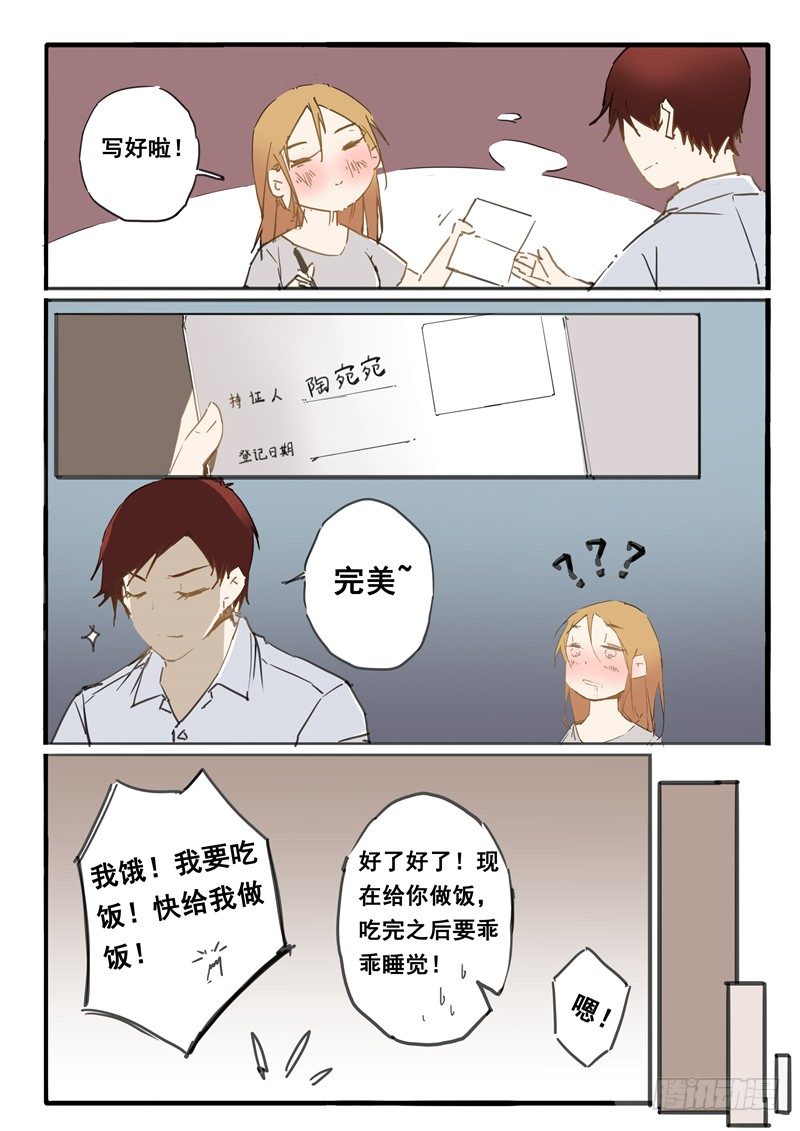 第19话3